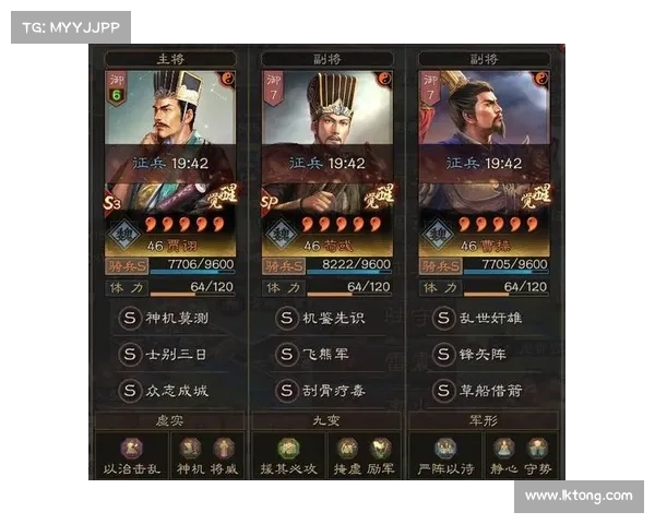 放开那三国:装备阵旗的战略之道 放开那三国:装备阵旗的战略之道