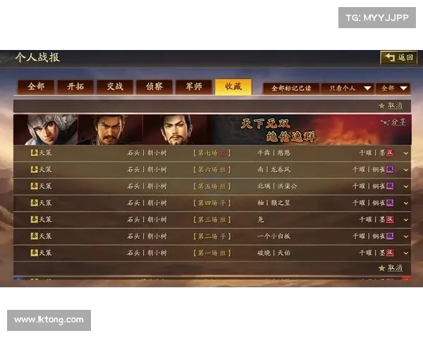 无地可战,智者求进——三国志战略版练级指南 无地可战,智者求进——三国志战略版练级指南