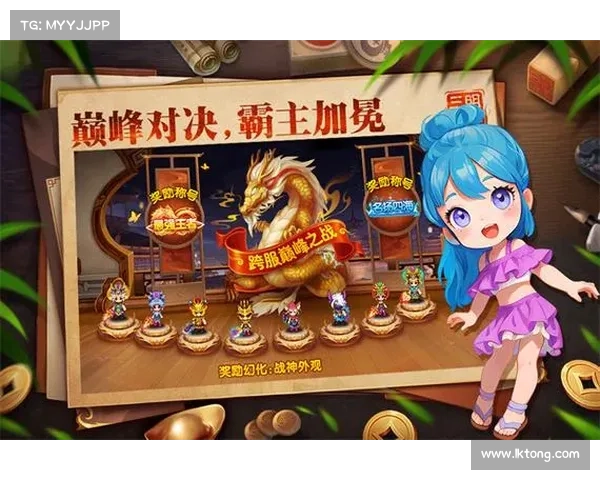 明珠三国:装备升级攻略 明珠三国:装备升级攻略