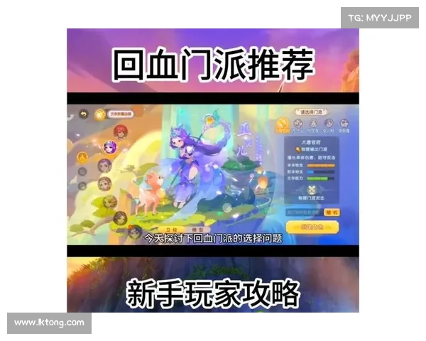 梦幻手游69赚钱攻略 梦幻手游69赚钱攻略
