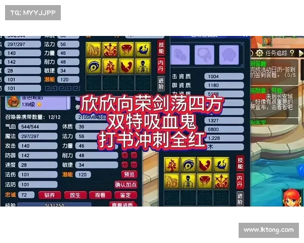 梦幻手游直播打书 梦幻手游直播打书