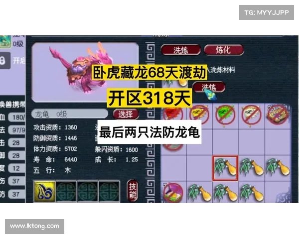 梦幻西游手游:云间逐梦之境 梦幻西游手游:云间逐梦之境