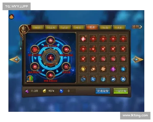 永恒纪元:聚魂升级中心 永恒纪元:聚魂升级中心