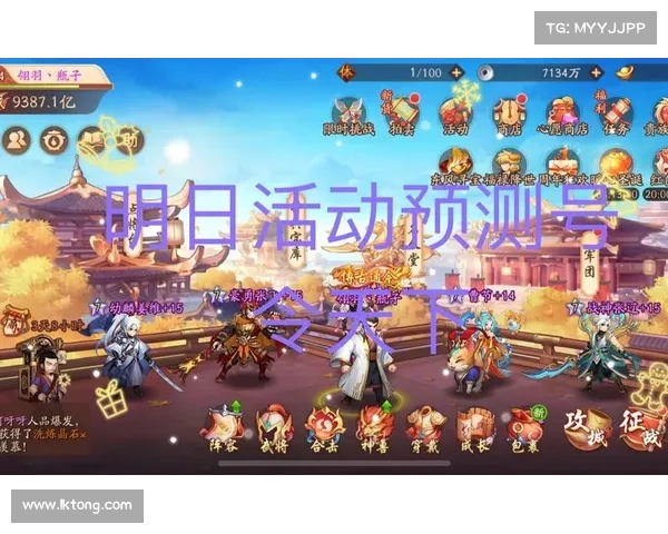 猛将天下 攻略 猛将天下 攻略