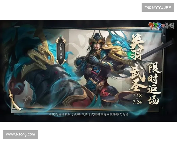 王者荣耀关羽攻略技巧—王者荣耀关羽玩法技巧:关羽征战王者峡谷:冲锋陷阵,纵横捭阖 王者荣耀关羽攻略技巧—王者荣耀关羽玩法技巧:关羽征战王者峡谷:冲锋陷阵,纵横捭阖