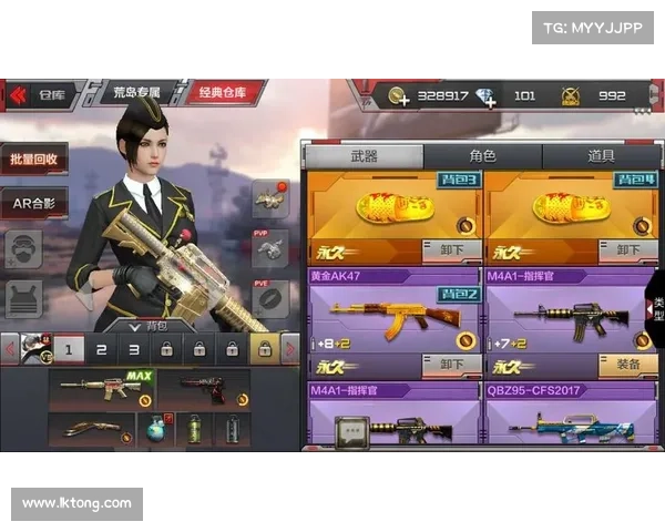 玫瑰精灵手游 玫瑰精灵手游