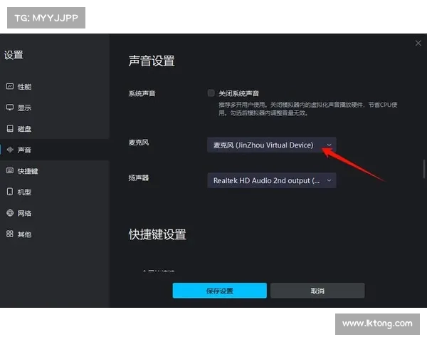 电脑画面模式设置:让视频成为游戏的中心 电脑画面模式设置:让视频成为游戏的中心