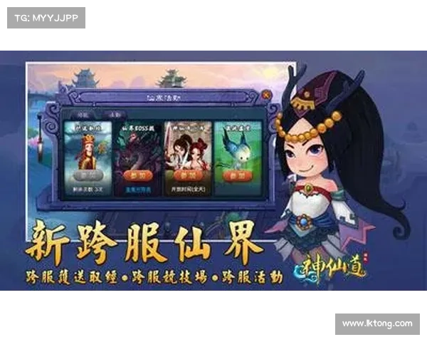 神仙道 福神攻略,神仙道人物攻略大全:福神通关秘籍:道法玄妙,神威无双 神仙道 福神攻略,神仙道人物攻略大全:福神通关秘籍:道法玄妙,神威无双