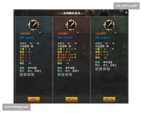 神泣单机:武器自动攻击,战斗之道 神泣单机:武器自动攻击,战斗之道
