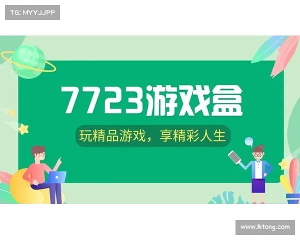 网络单机版:畅玩无限的乐趣 网络单机版:畅玩无限的乐趣