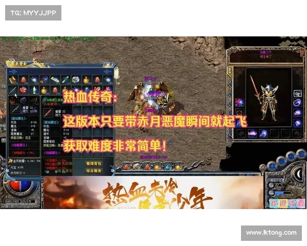 赤月手游、赤月1.76:赤月之巅,烽烟再起 赤月手游、赤月1.76:赤月之巅,烽烟再起