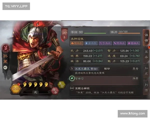 风云三国修改器:开启无限可能 风云三国修改器:开启无限可能