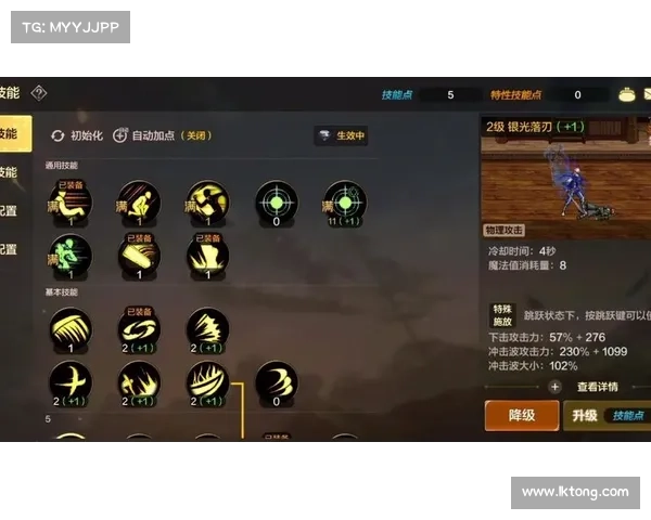 鬼泣:角色属性加点全攻略 鬼泣:角色属性加点全攻略