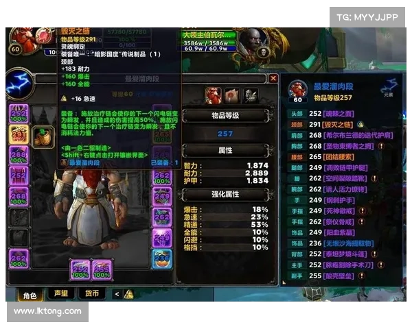 魔兽9.2麦卡贡任务攻略大揭秘 魔兽9.2麦卡贡任务攻略大揭秘