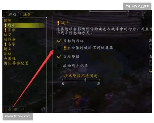 魔兽世界伤害治疗数字显示技巧 魔兽世界伤害治疗数字显示技巧